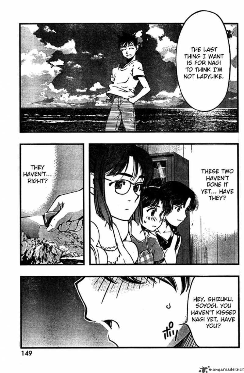 Umi No Misaki 29 13