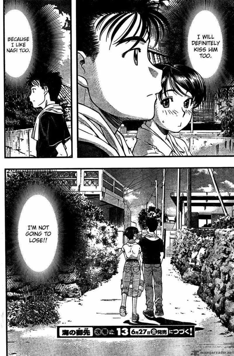 Umi No Misaki 29 20