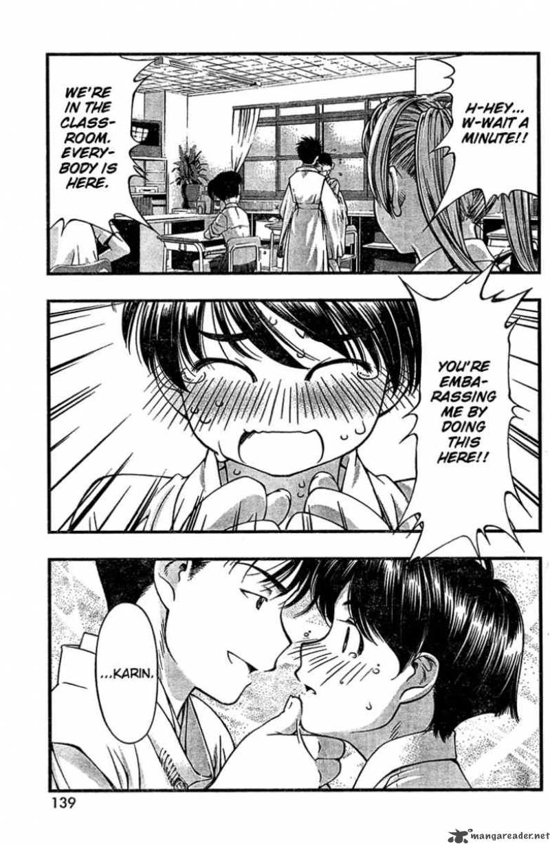Umi No Misaki 29 3