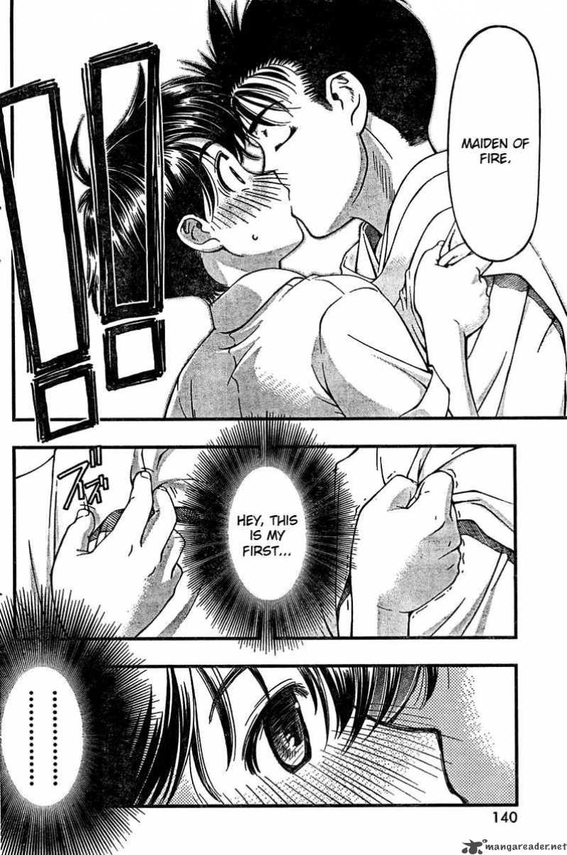 Umi No Misaki 29 4