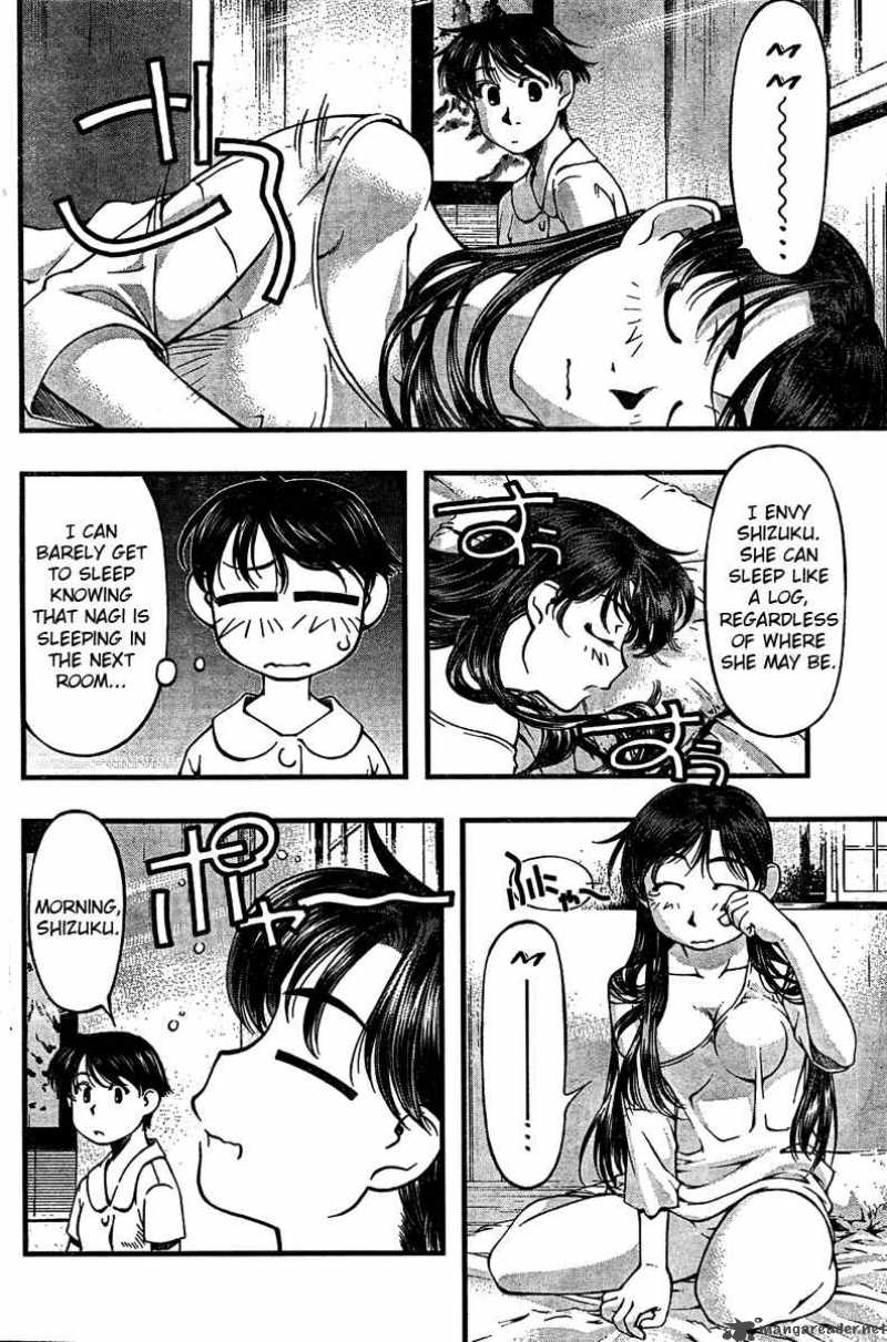 Umi No Misaki 29 8