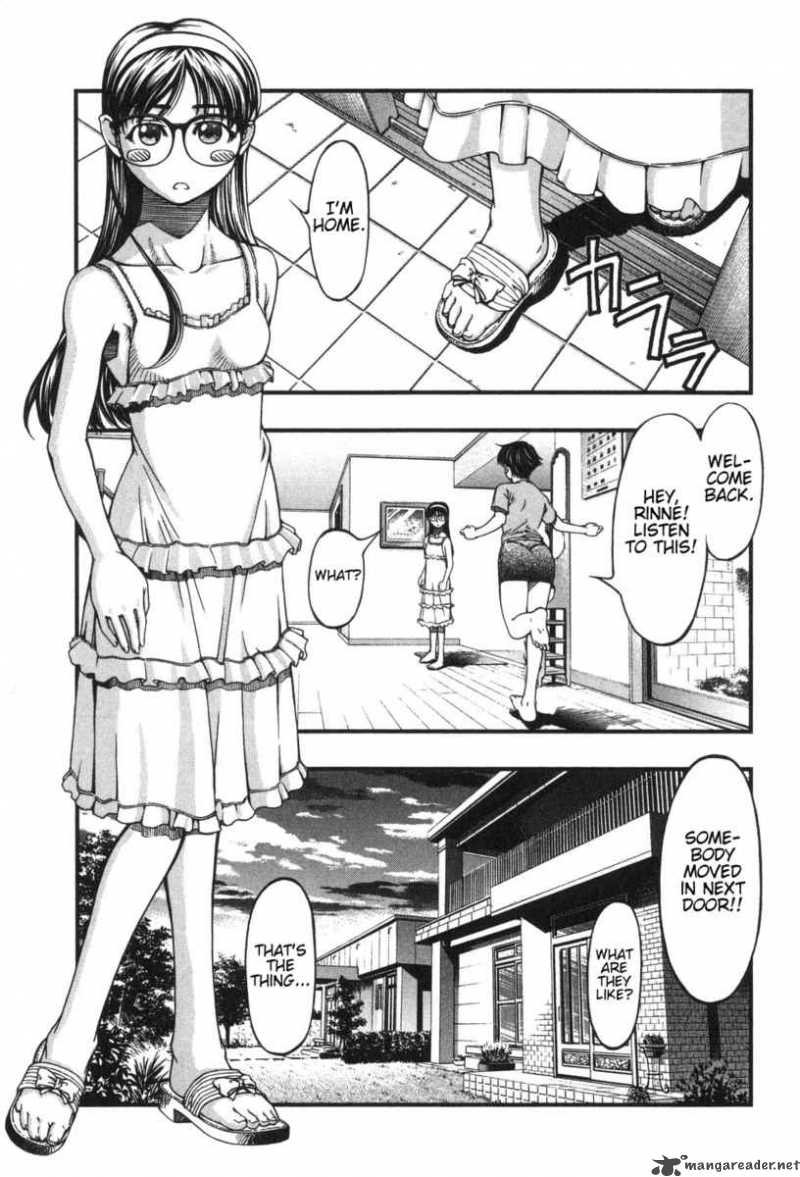 Umi No Misaki 3 13