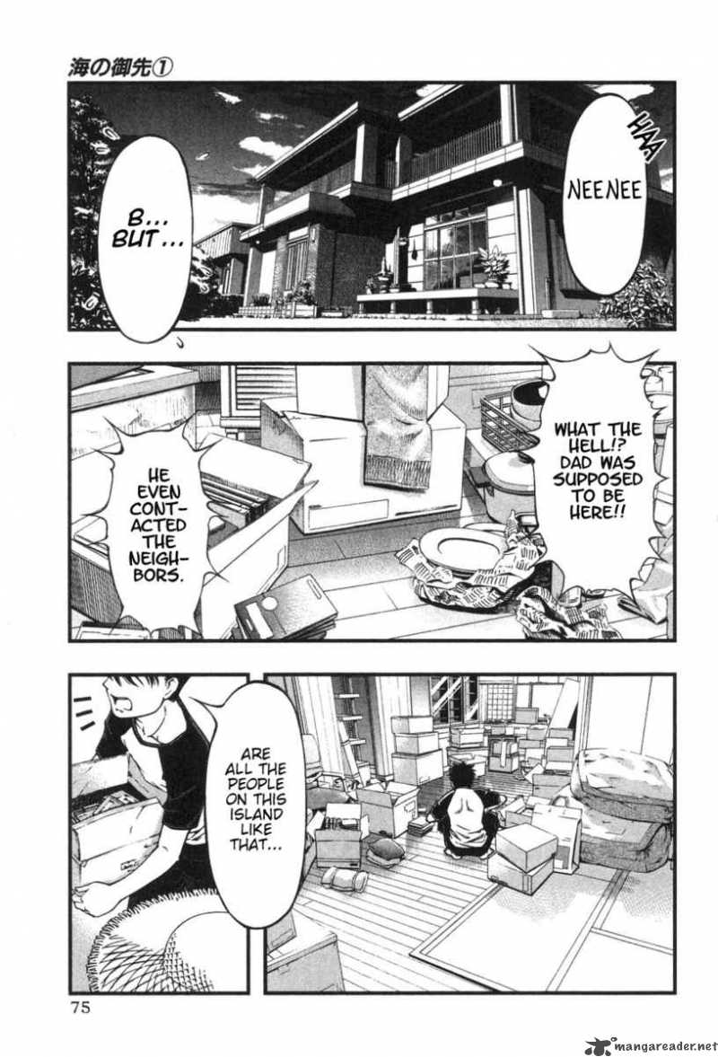 Umi No Misaki 3 15