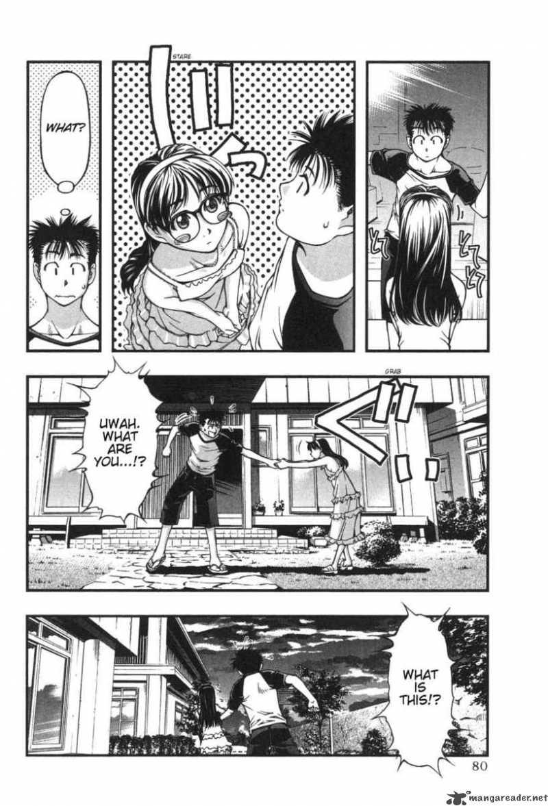 Umi No Misaki 3 20