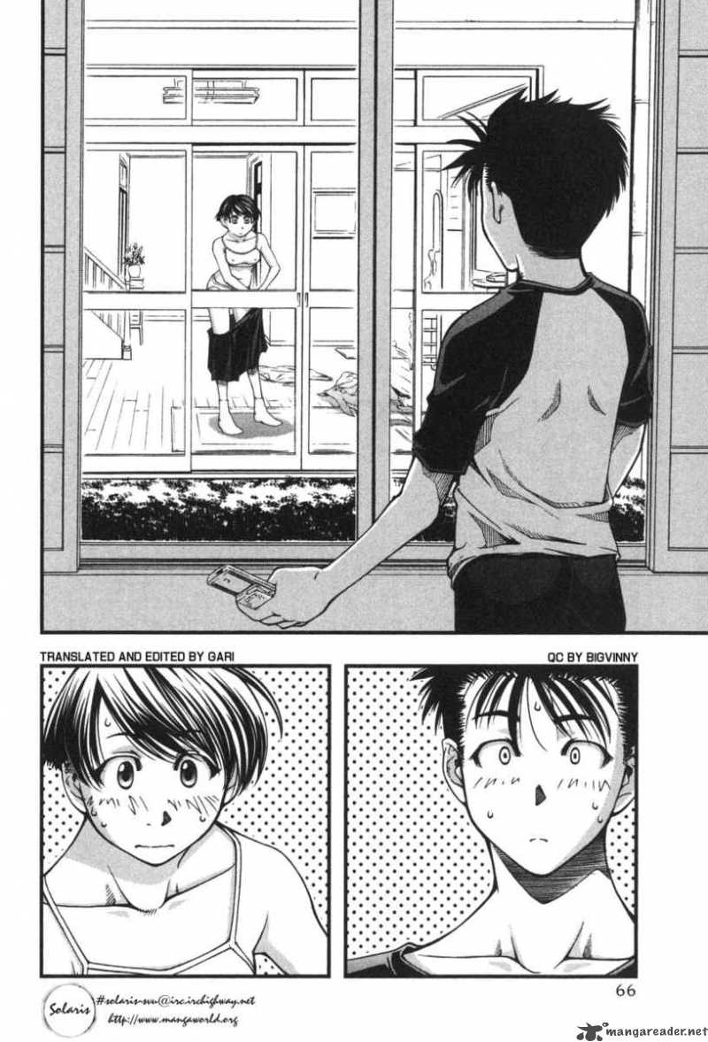 Umi No Misaki 3 6