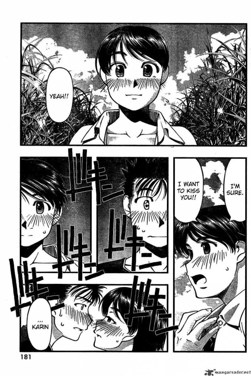 Umi No Misaki 31 12