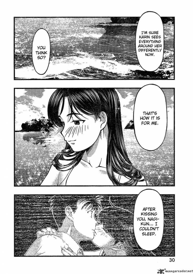 Umi No Misaki 32 13