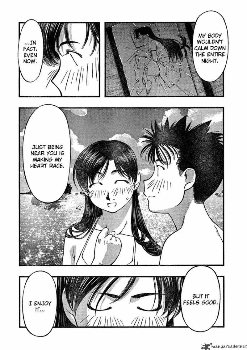 Umi No Misaki 32 14