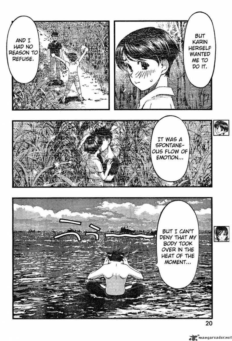 Umi No Misaki 32 3