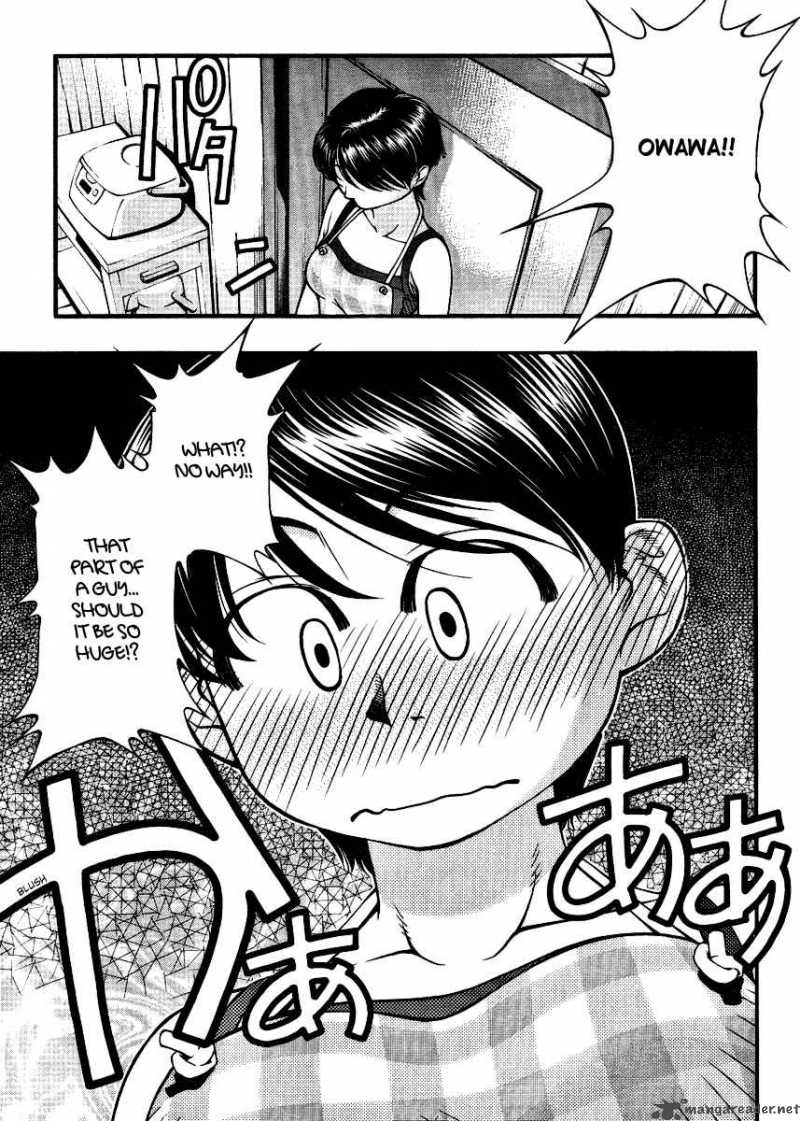 Umi No Misaki 39 10