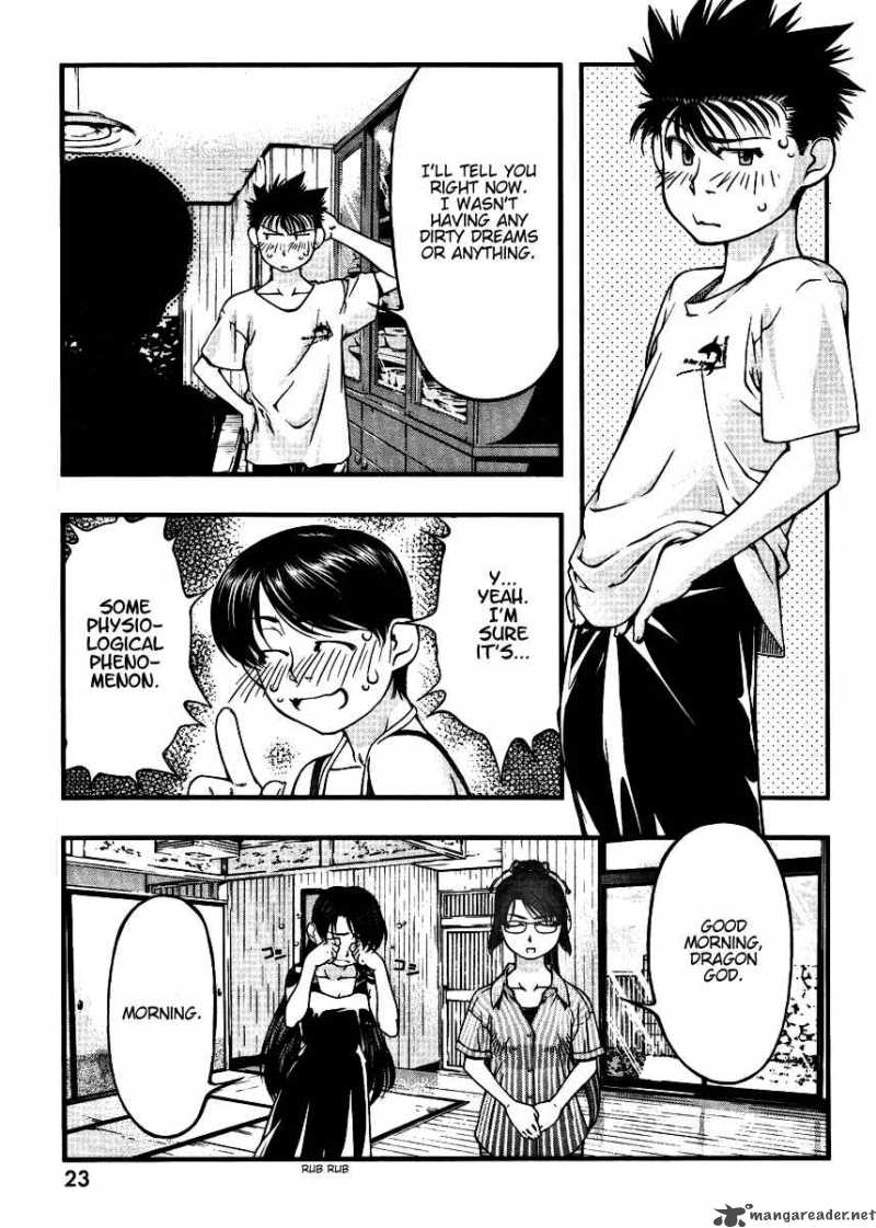 Umi No Misaki 39 12