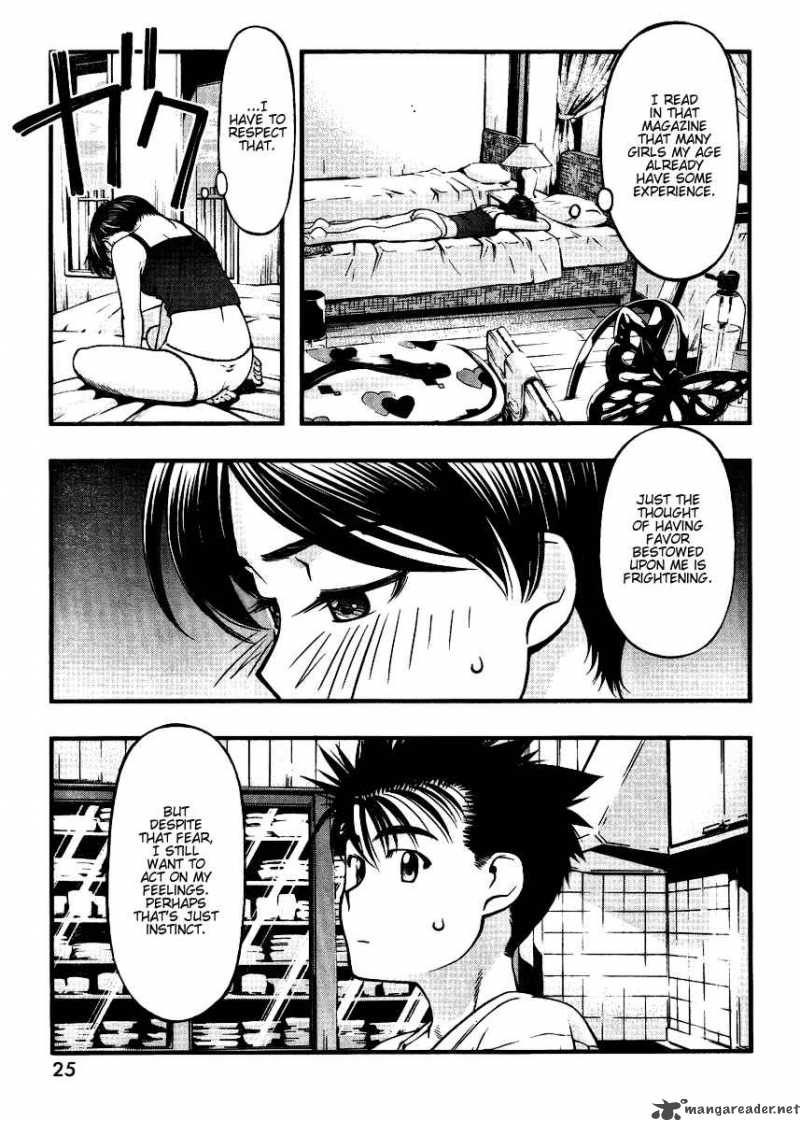 Umi No Misaki 39 14