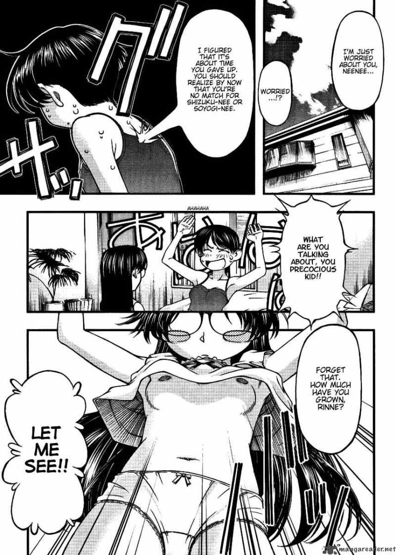 Umi No Misaki 39 20