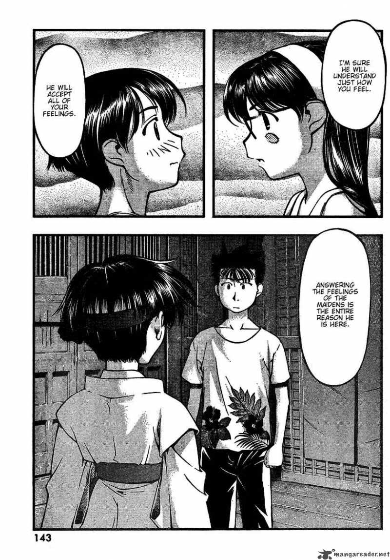 Umi No Misaki 40 17