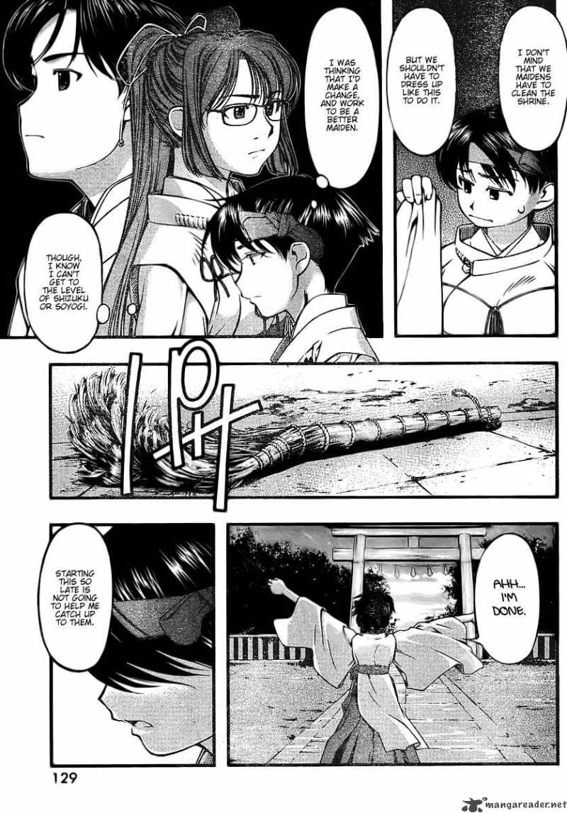 Umi No Misaki 40 3
