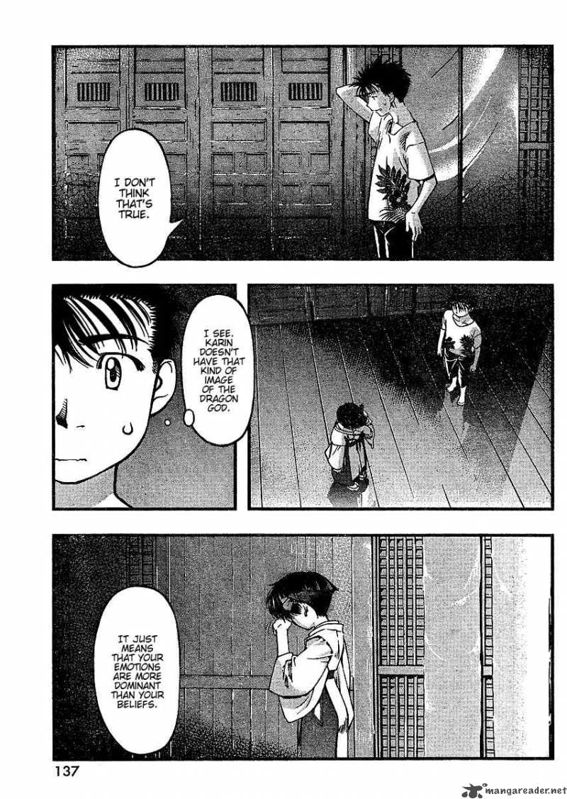 Umi No Misaki 41 9
