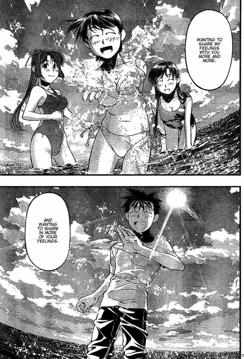 Umi No Misaki 49 13