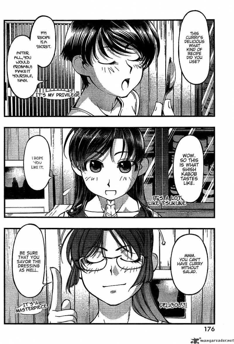 Umi No Misaki 49 18