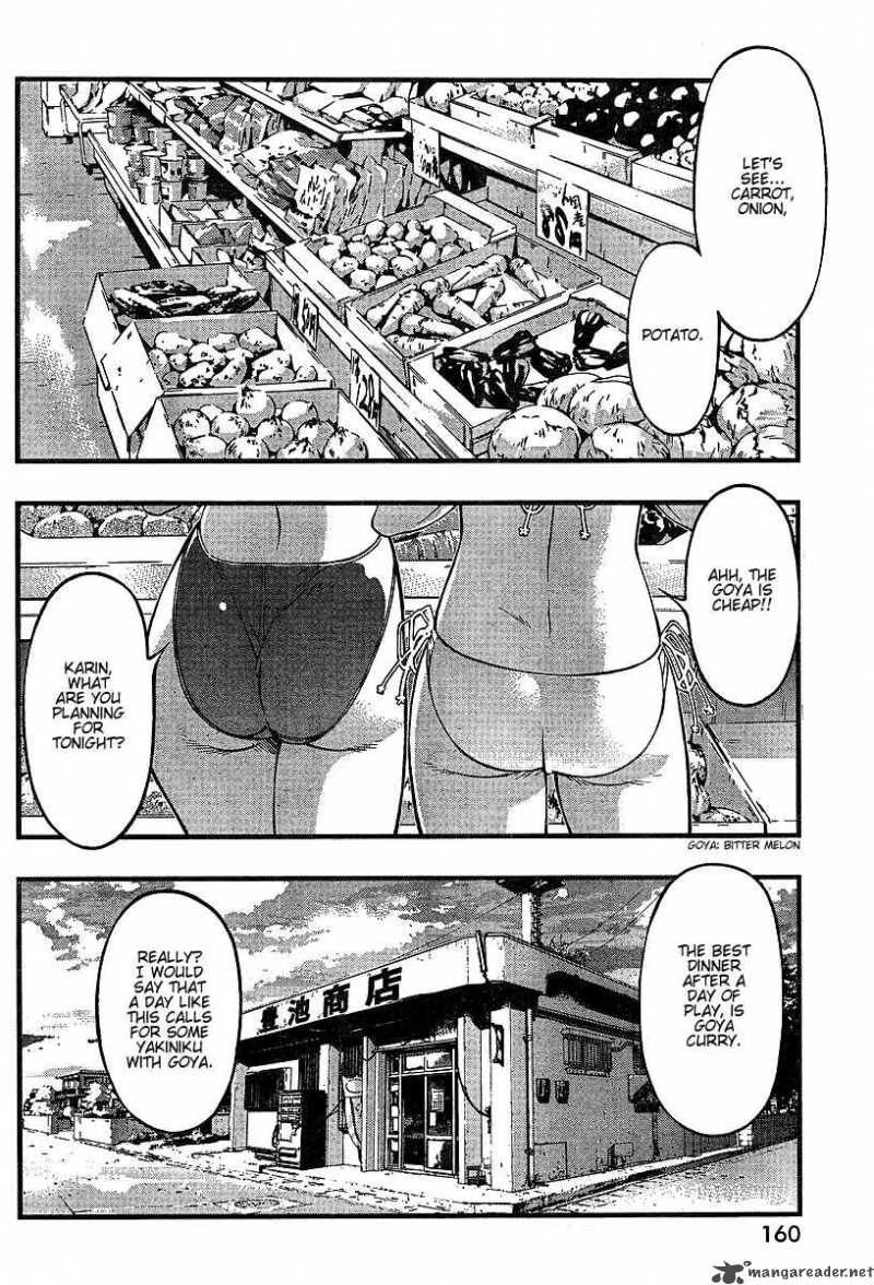 Umi No Misaki 49 2