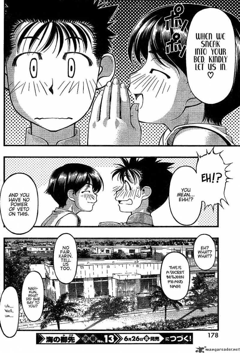 Umi No Misaki 49 20