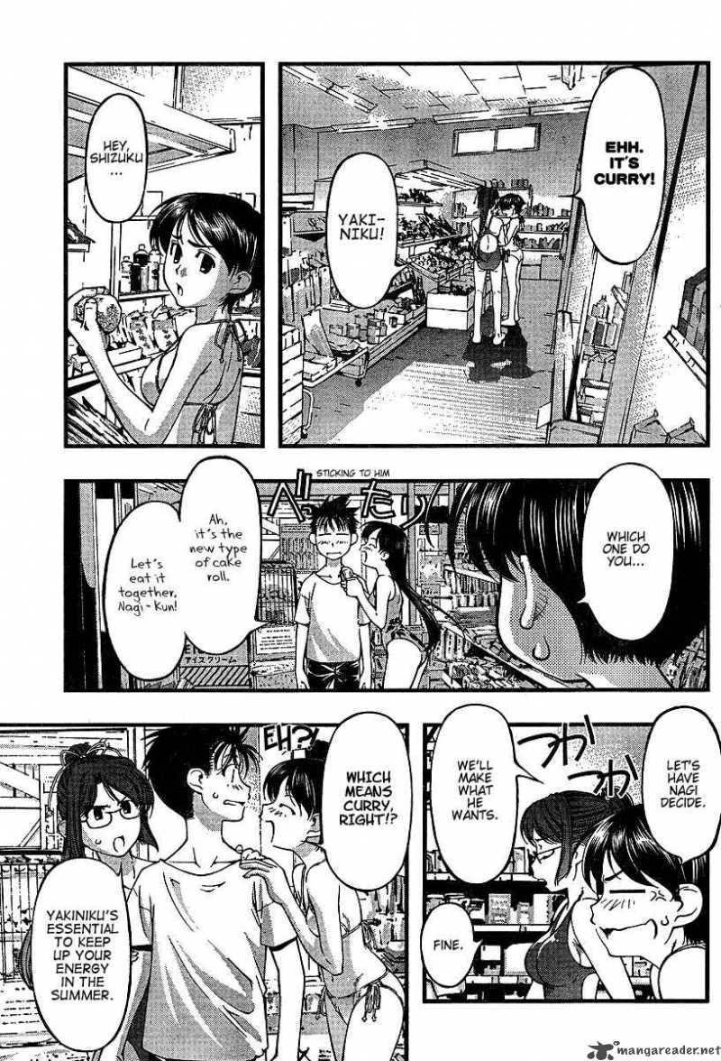 Umi No Misaki 49 3