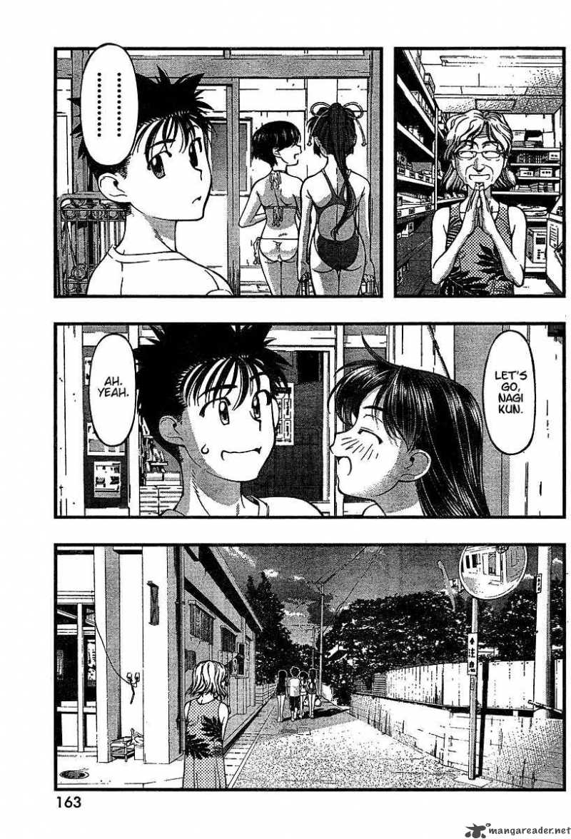 Umi No Misaki 49 5