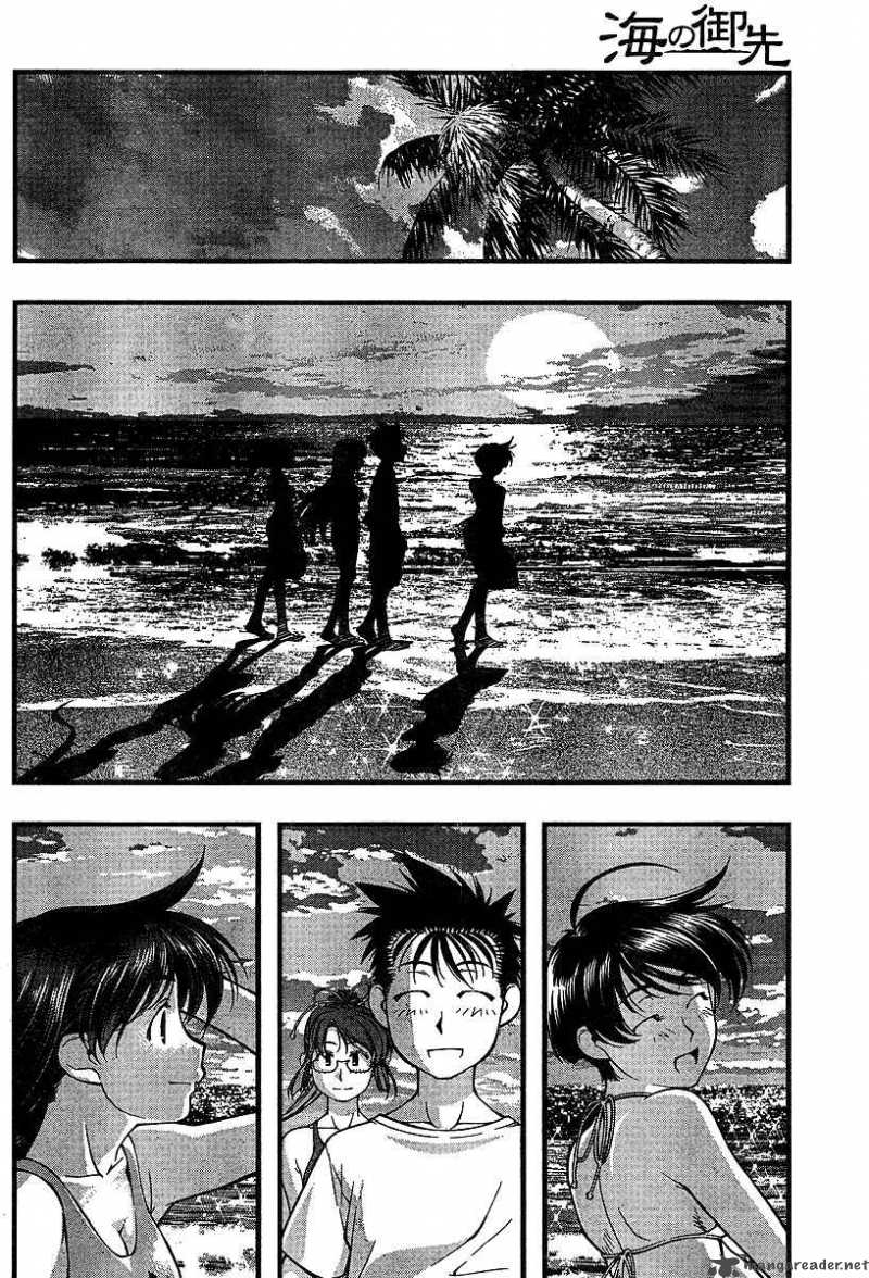 Umi No Misaki 49 6