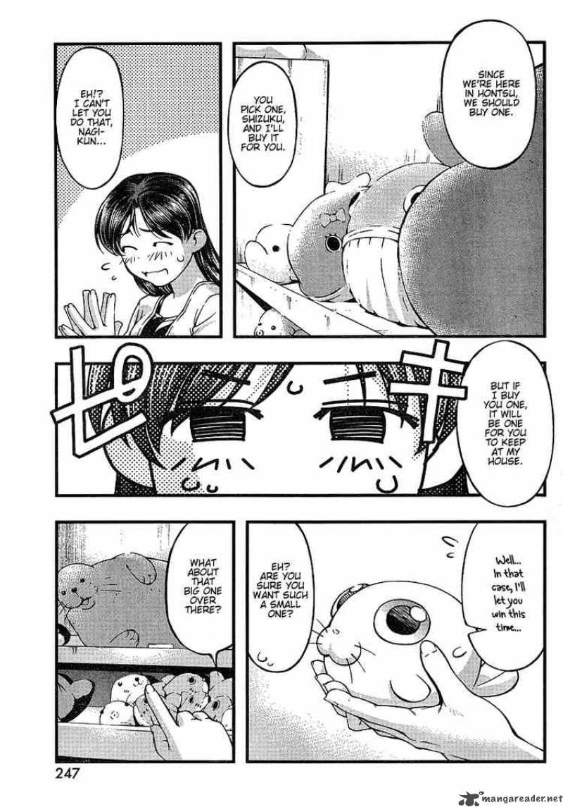 Umi No Misaki 53 13