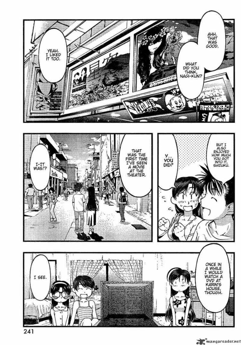 Umi No Misaki 53 7