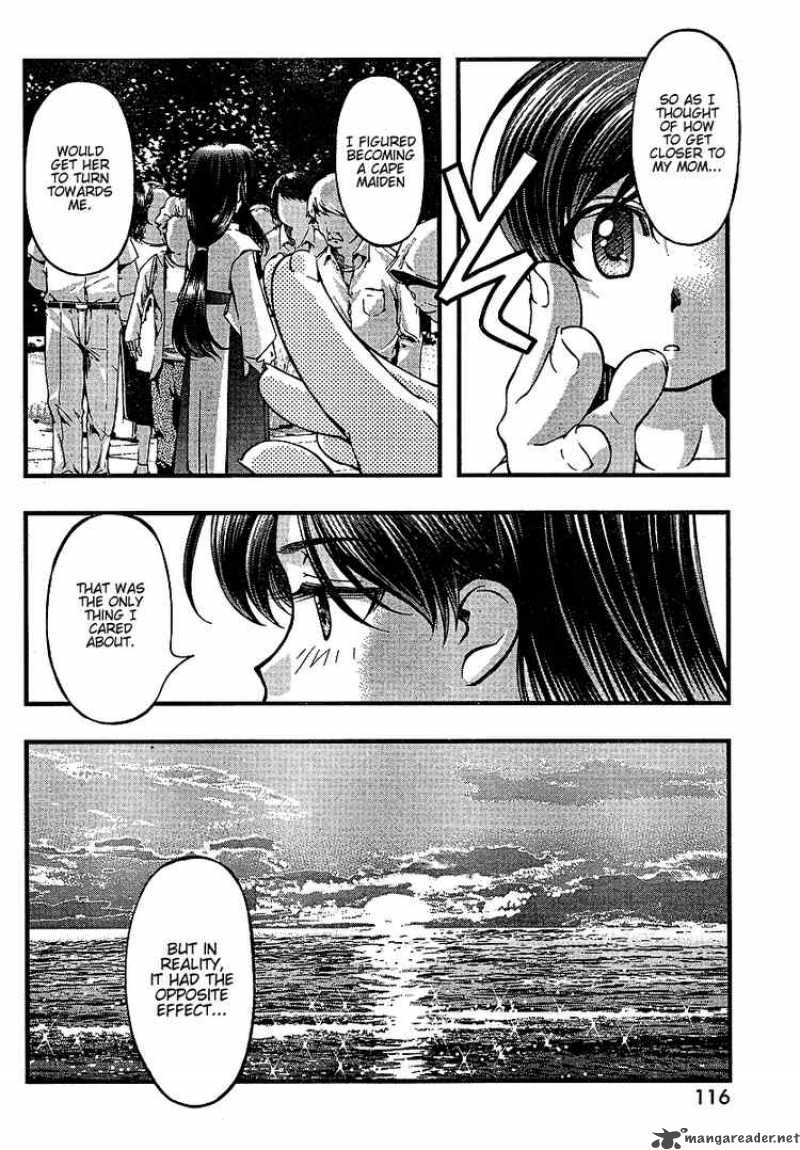 Umi No Misaki 54 12