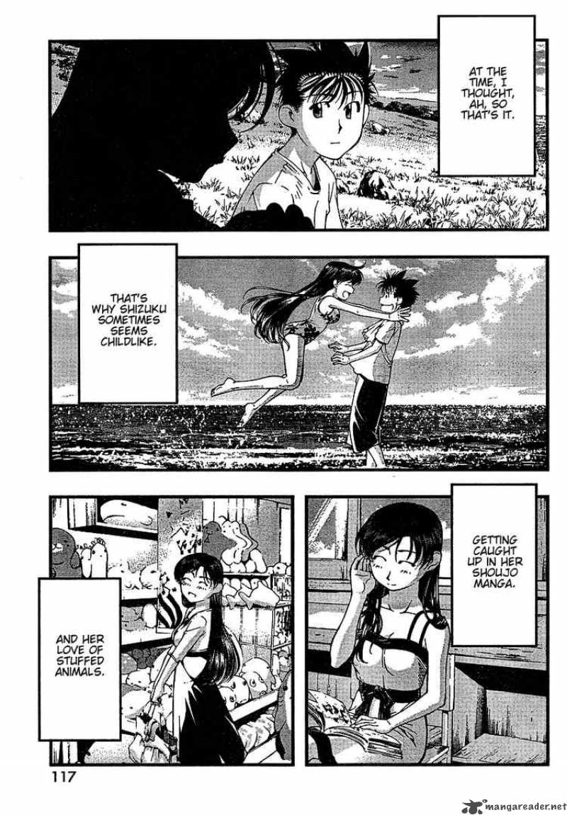 Umi No Misaki 54 13