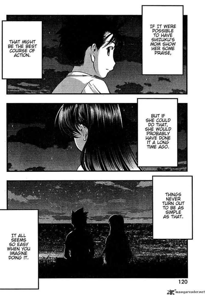 Umi No Misaki 54 16