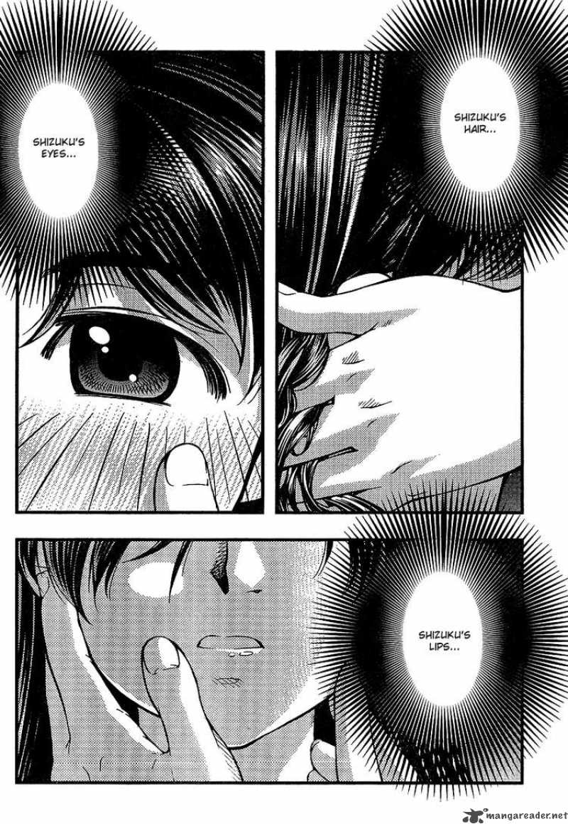 Umi No Misaki 55 10