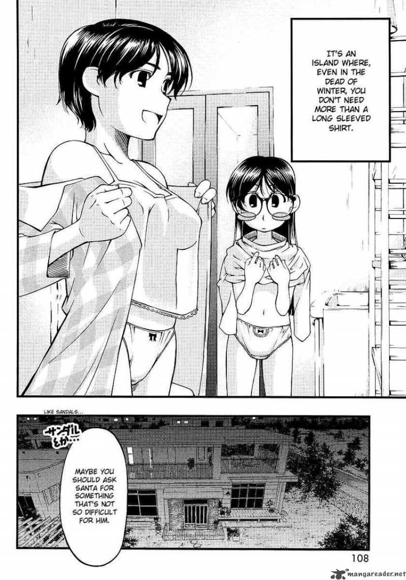 Umi No Misaki 58 4