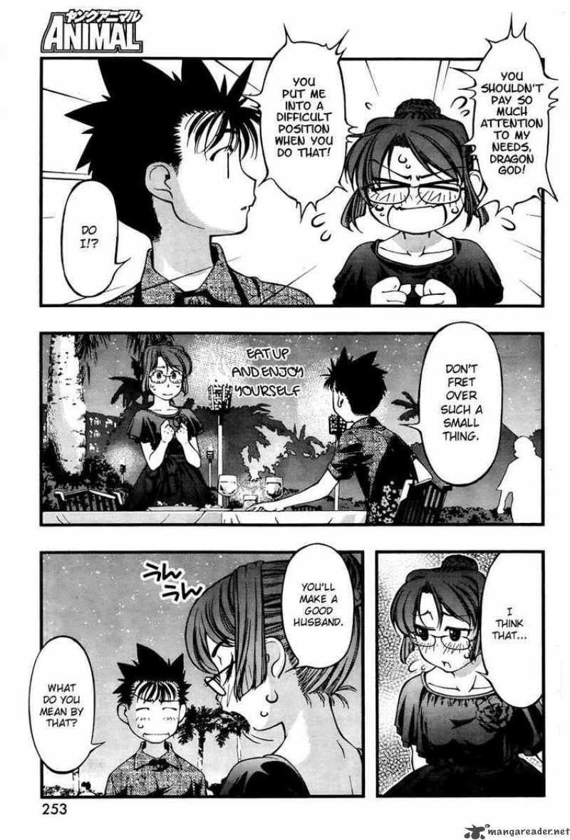 Umi No Misaki 60 7