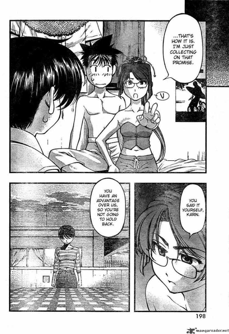 Umi No Misaki 61 10