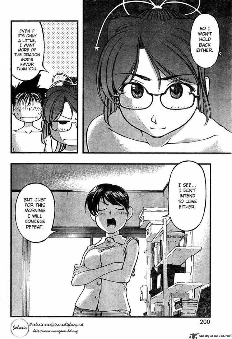 Umi No Misaki 61 12