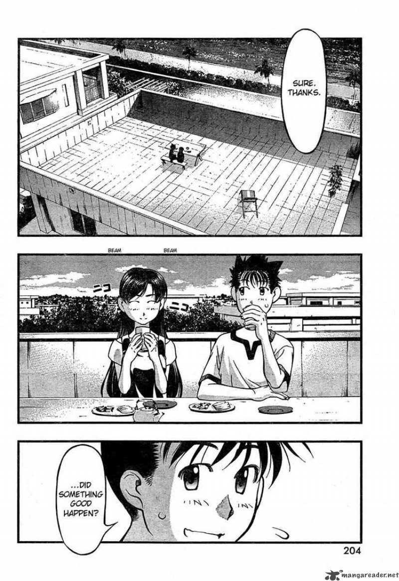 Umi No Misaki 61 16