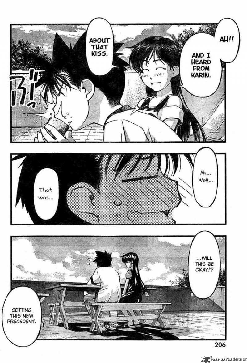 Umi No Misaki 61 18
