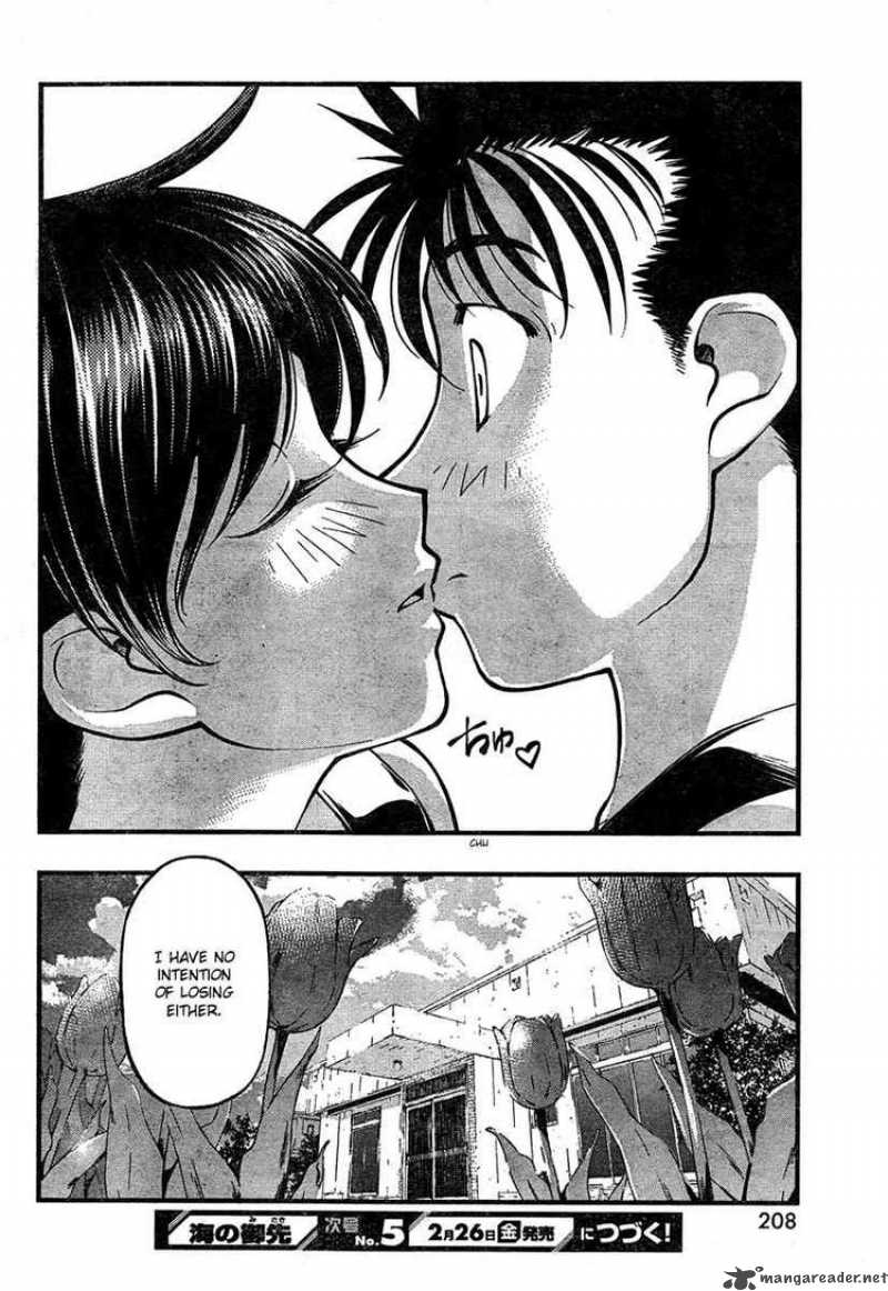 Umi No Misaki 61 20