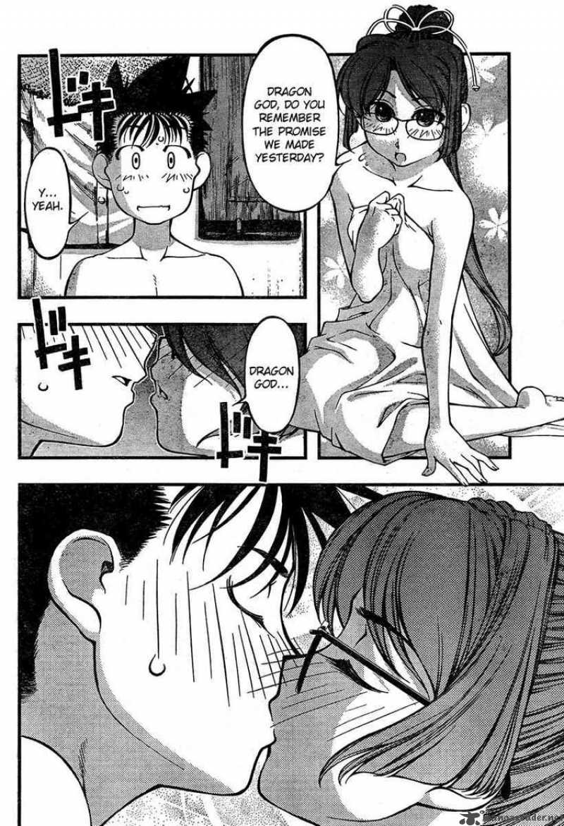 Umi No Misaki 61 4