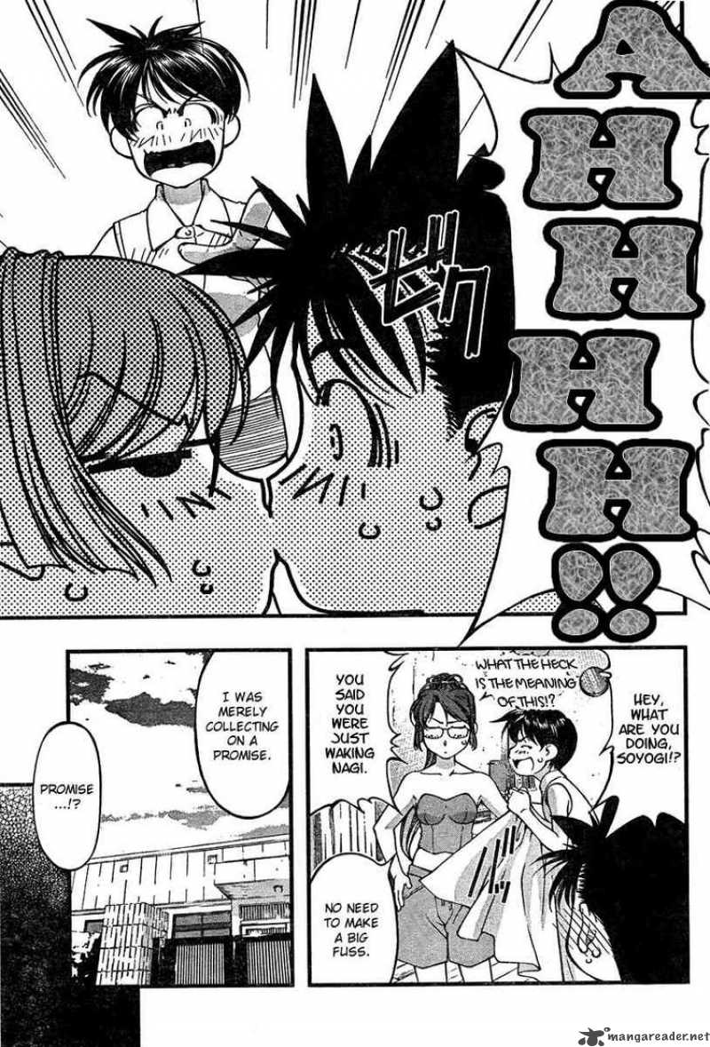 Umi No Misaki 61 5