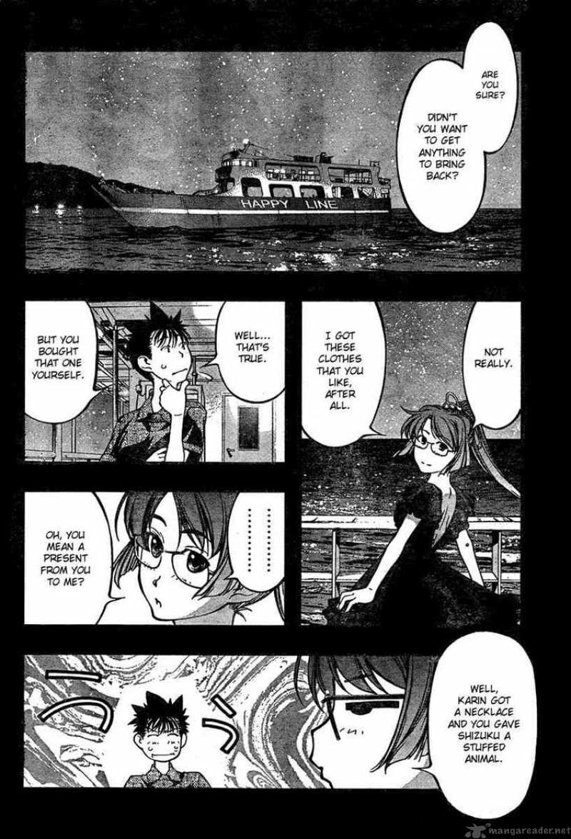 Umi No Misaki 61 6
