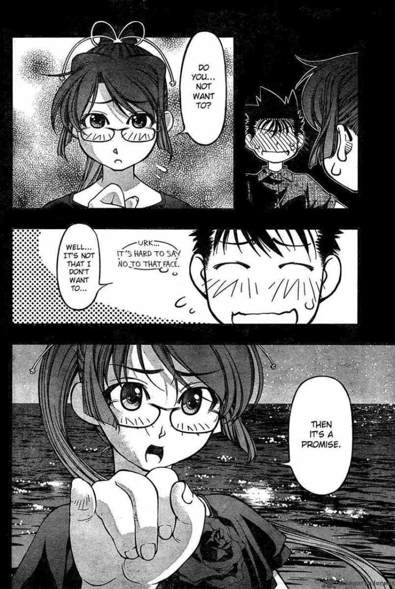 Umi No Misaki 61 8