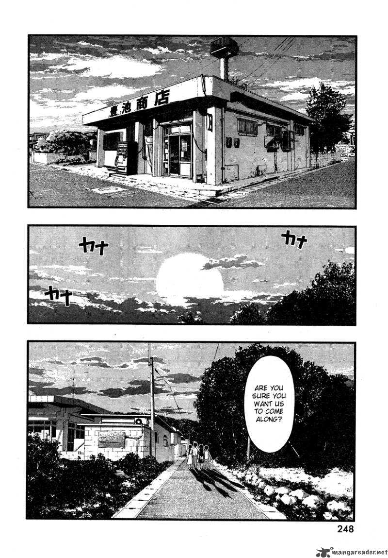 Umi No Misaki 62 18