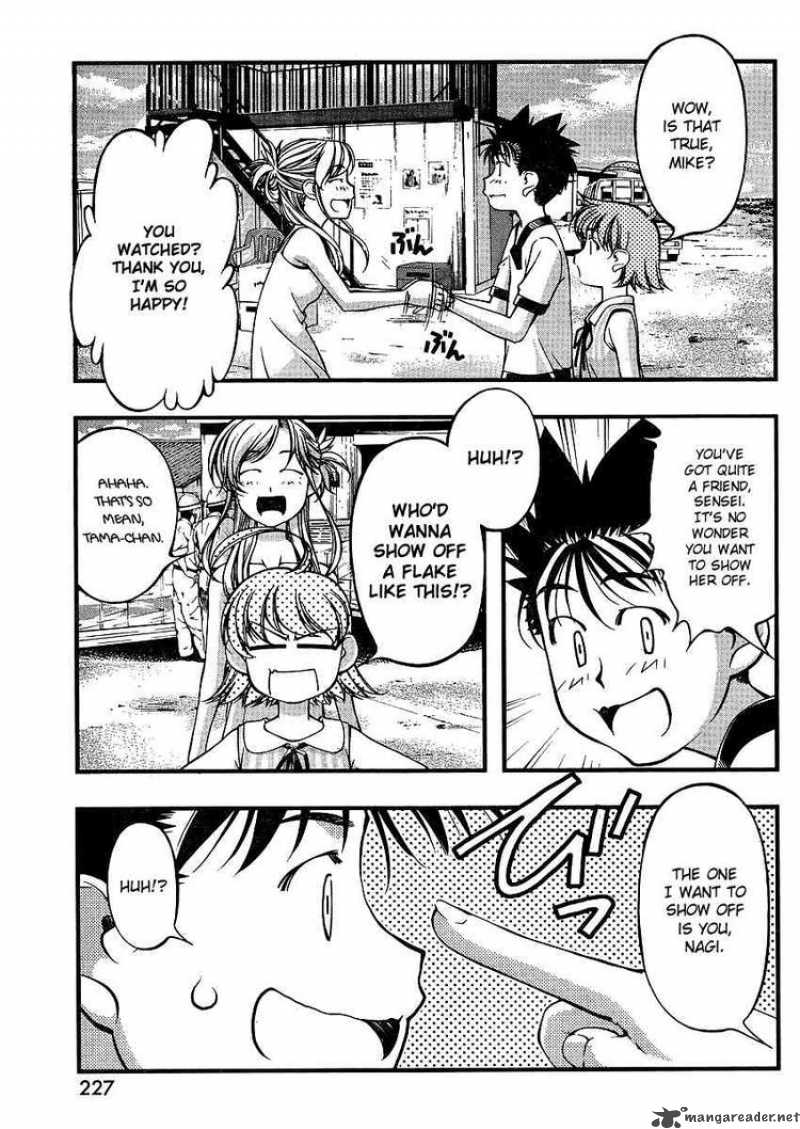 Umi No Misaki 63 12