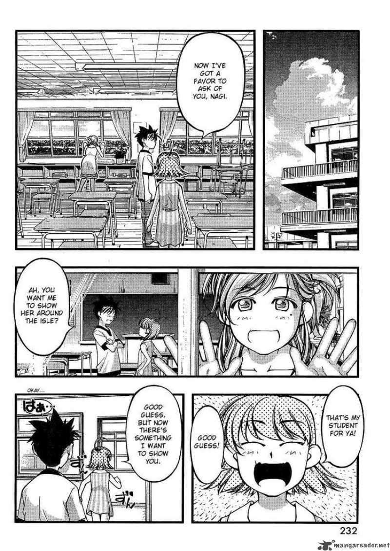Umi No Misaki 63 17