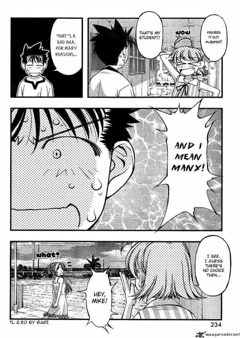 Umi No Misaki 63 19