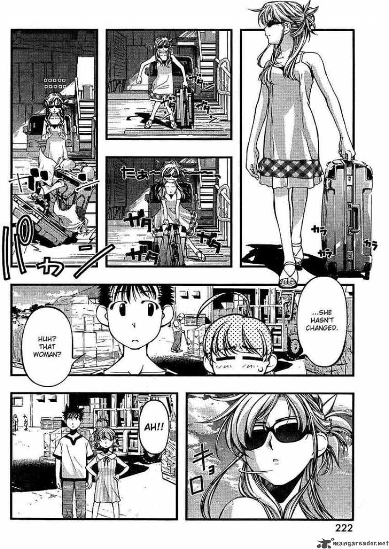Umi No Misaki 63 7