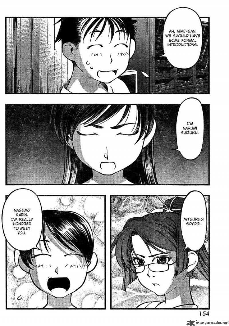 Umi No Misaki 64 14
